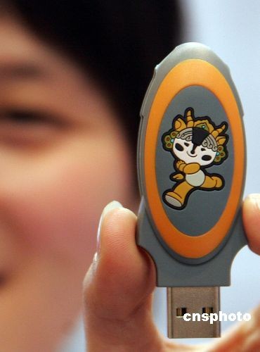 供应U盘数码打印机